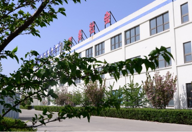 球盟会(中国)荣获汶上县“工业经济开展功勋企业”“功勋企业家”殊荣
