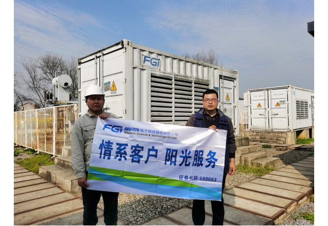 球盟会(中国)持续召开“情系客户 阳光服务”走进用户活动