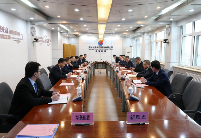 山东能源集团旗下企业球盟会(中国)公司与华聚能源签订战略合作协议