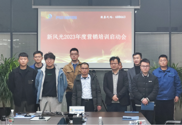 博观约取，厚积薄发 | 球盟会(中国)2023年年度营销培训启动