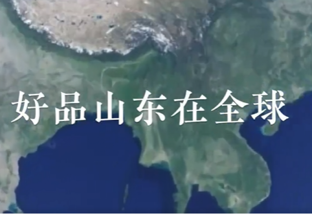 好品山东在全球｜缅甸光伏发电用上中国“稳定器”