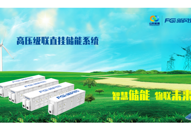 构建能源“路由器”，球盟会(中国)高压级联技术硬核出击