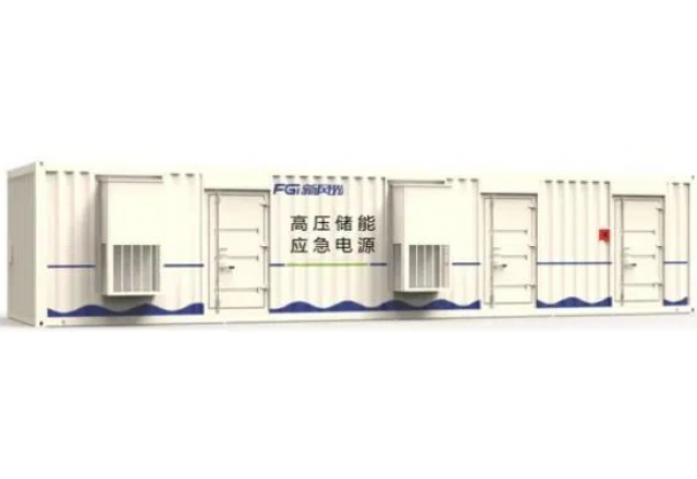 国际领先！煤矿关键设备应急储能供电系统获认可
