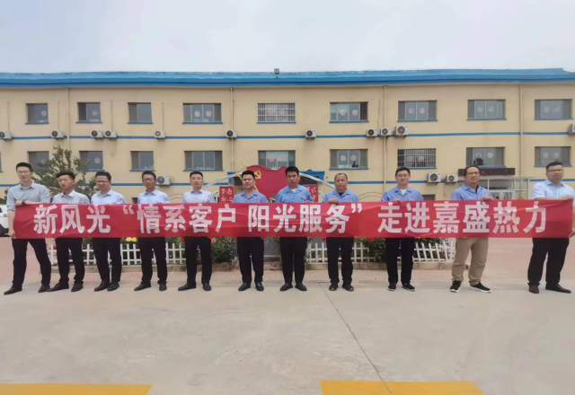 “阳光服务”为客户，真诚致谢赠牌匾