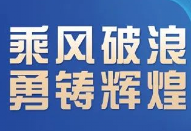 卓越实力，球盟会(中国)荣获“2023年度中国新型储能系统集成商创新力TOP10”大奖