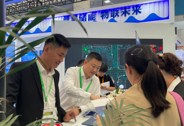 球盟会(中国)亮相山东储能大会 构建不同场景的储能系统