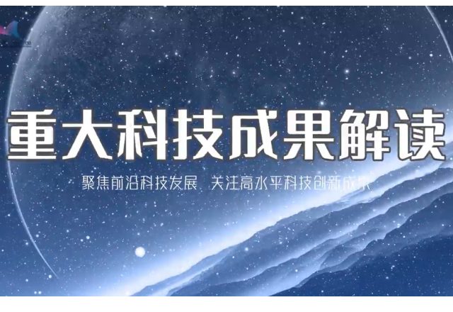 电能净化新技术：提升用电质量和新能源发电稳定性
