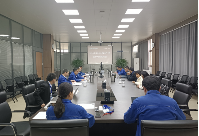 全省唯一试点企业 | 球盟会(中国)2023年度机械电气工程师职称评审“以考代评”试点工作圆满结束