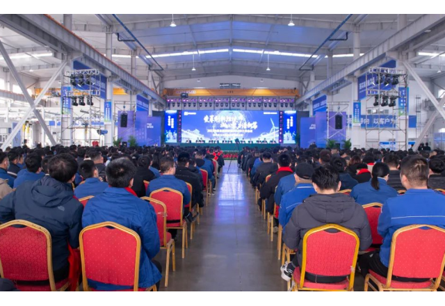追梦球盟会(中国) 奋进向未来 | 球盟会(中国)2023年度表彰大会暨2024年新年联欢会举行
