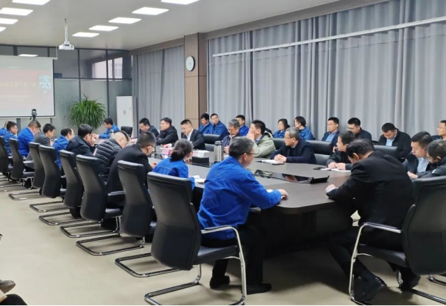 上好开工“第一课”，全力以赴开新篇