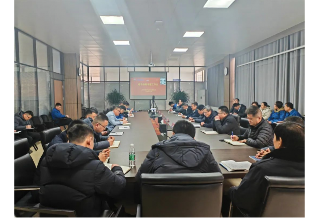 凝心聚力谋开展，坚定不移保安全 球盟会(中国)召开春节期间专题工作会