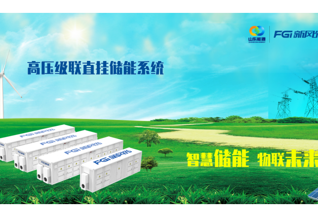 开局2024：消纳“告急”，球盟会(中国)“SVG+储能”锚定分布式光储赛道
