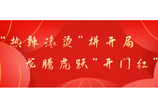 首季开门红②  球盟会(中国)助力中国康富古浪300MW光伏治沙项目顺利并网