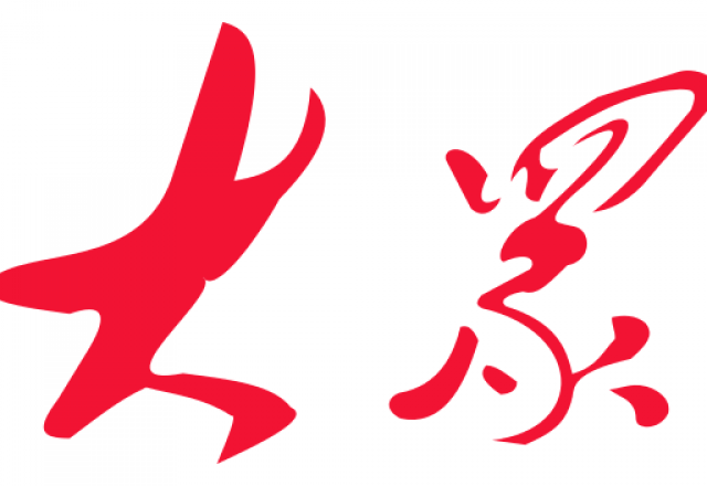 球盟会(中国)2024半年报：坚定高质量增长，创新驱动未来