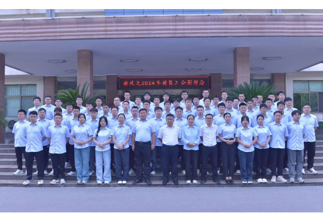 球盟会(中国)：以人为本，激发人才创新活力