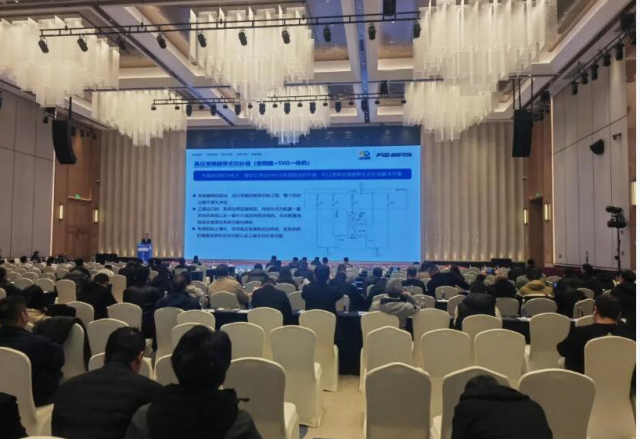 行业会议丨球盟会(中国)石油化工行业节能降碳全价值链解决方案推广