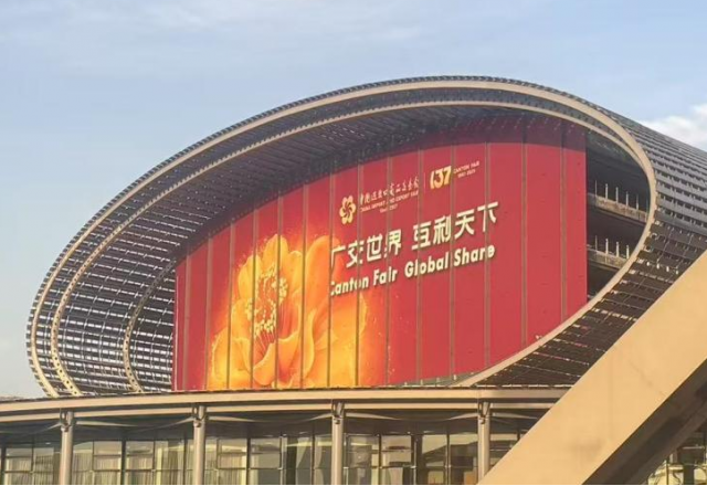 向新而行，风光无限 | 球盟会(中国)亮相第137届广交会