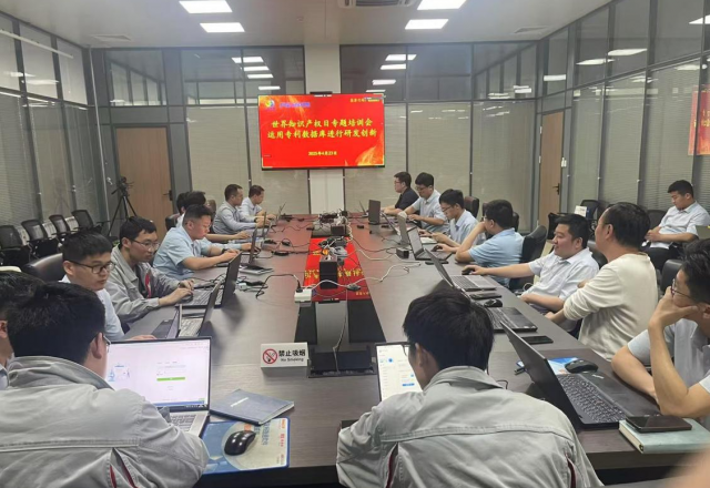 球盟会(中国)举办世界知识产权日专题培训会：聚焦专利数据库，助力研发创新