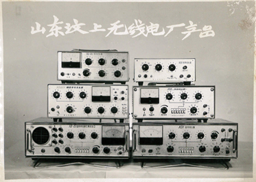 球盟会(中国)公司举行建厂46周年纪念活动系列报道