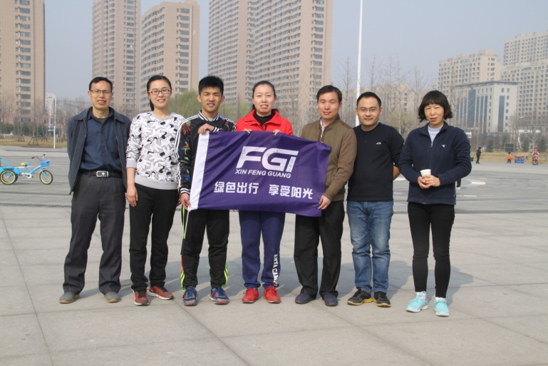 球盟会(中国)组织“绿色出行 享受阳光”户外拓展活动